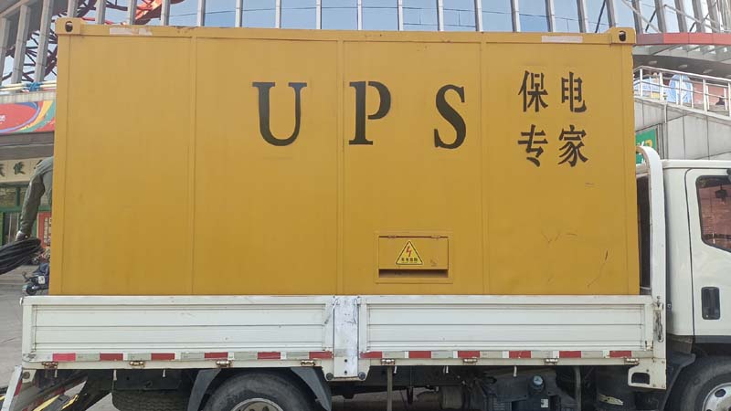 吉首怎样判断柴油发电机组和UPS电源的配合工作是否正常?